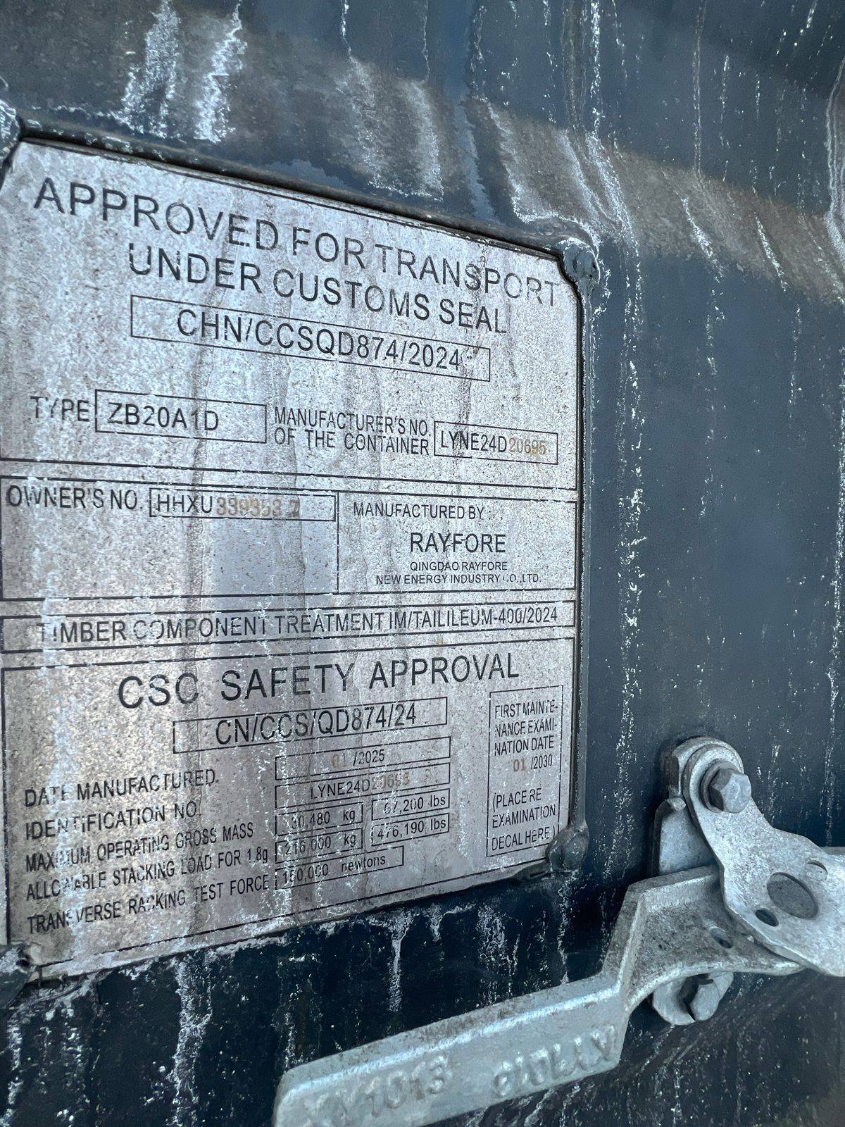 Морской контейнер HHXU3393537